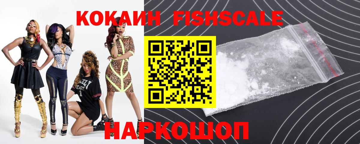 Сегежа  Кокаин Перу  Вход с VPN  КОКАИН  COCAIN 99% 