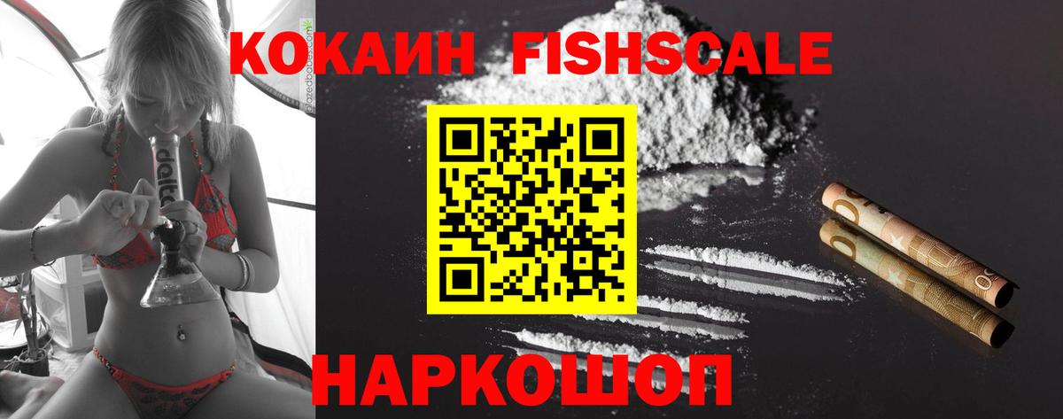 Cocaine Колумбийский Сегежа
