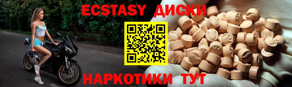 купить  сайты  Экстази ешки  Ecstasy  ЭКСТАЗИ VHQ  Вход с VPN  Сегежа 