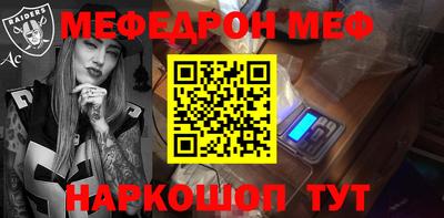 альфа пвп Нарткала