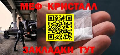 альфа пвп Нарткала