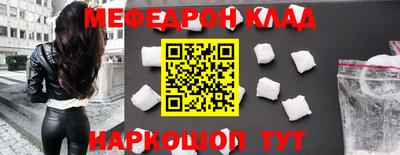 прущие грибы Наро-Фоминск