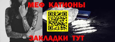 прущие грибы Наро-Фоминск