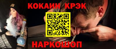прущие грибы Наро-Фоминск