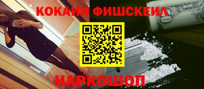 марки nbome Нальчик