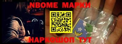 альфа пвп Нарткала