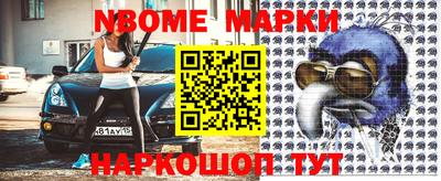 прущие грибы Наро-Фоминск