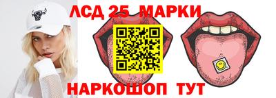 прущие грибы Наро-Фоминск