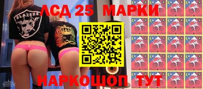 прущие грибы Наро-Фоминск