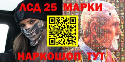 марки nbome Нальчик