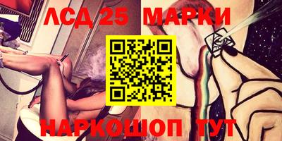 прущие грибы Наро-Фоминск