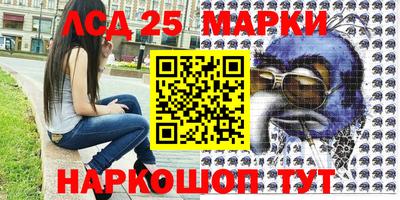 марки nbome Нальчик