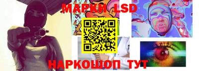 прущие грибы Наро-Фоминск