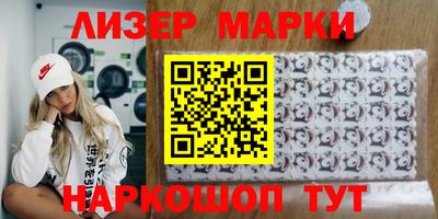 марки nbome Нальчик