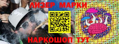 альфа пвп Нарткала