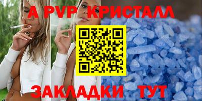 прущие грибы Наро-Фоминск