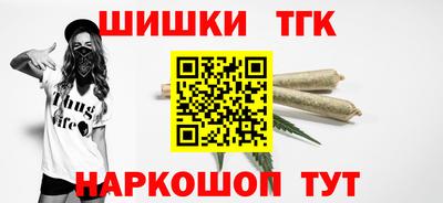 прущие грибы Наро-Фоминск