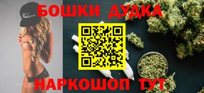 марки nbome Нальчик