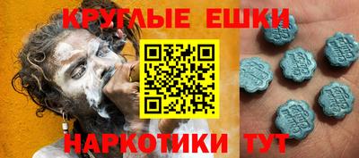 прущие грибы Наро-Фоминск