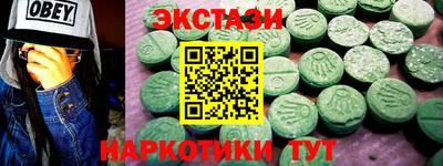прущие грибы Наро-Фоминск