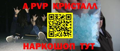 прущие грибы Наро-Фоминск