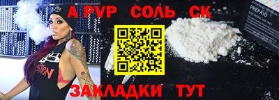 марки nbome Нальчик