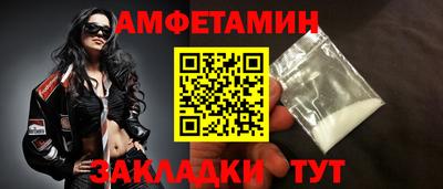 марки nbome Нальчик