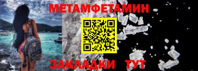 альфа пвп Нарткала