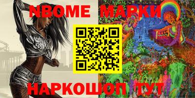 прущие грибы Наро-Фоминск
