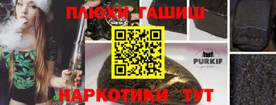 альфа пвп Нарткала