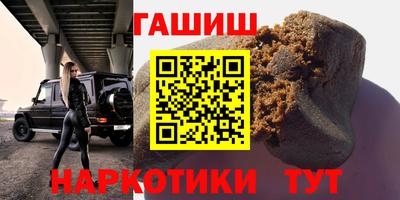 прущие грибы Наро-Фоминск