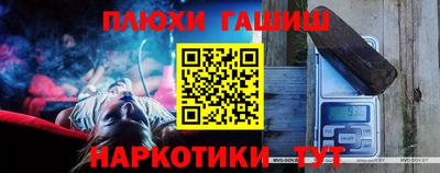 марки nbome Нальчик