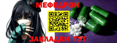 альфа пвп Нарткала