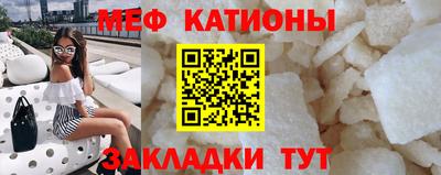 альфа пвп Нарткала