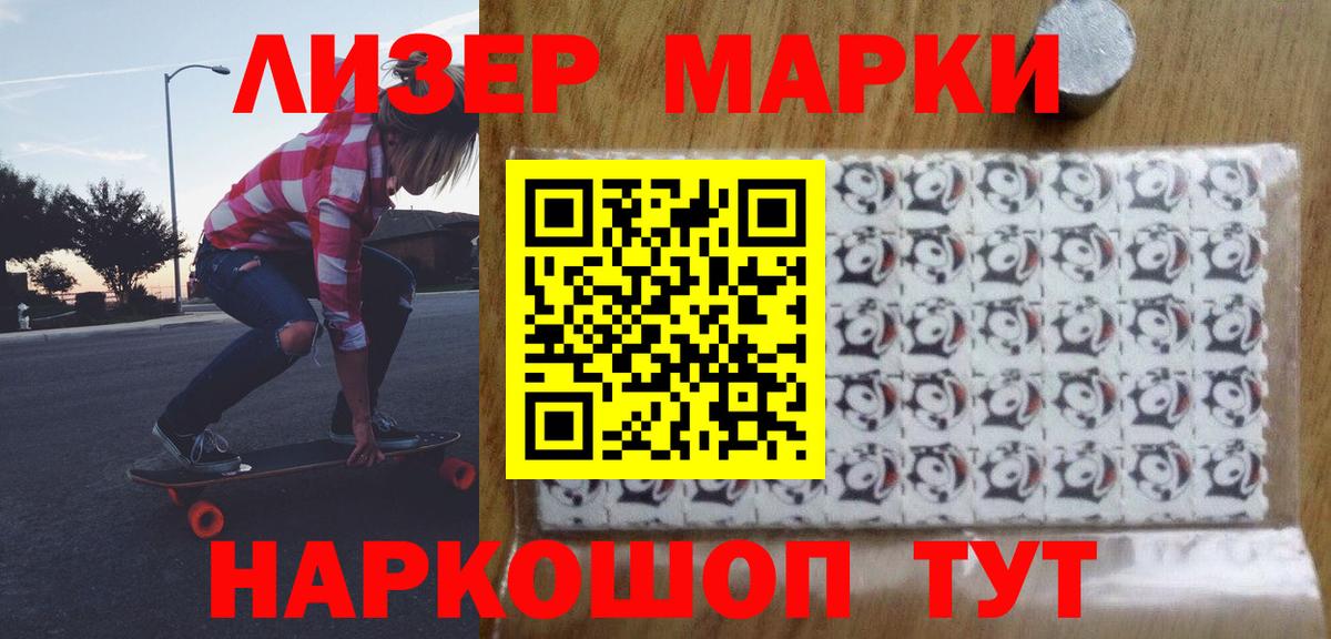 LSD-25 экстази ecstasy Сегежа
