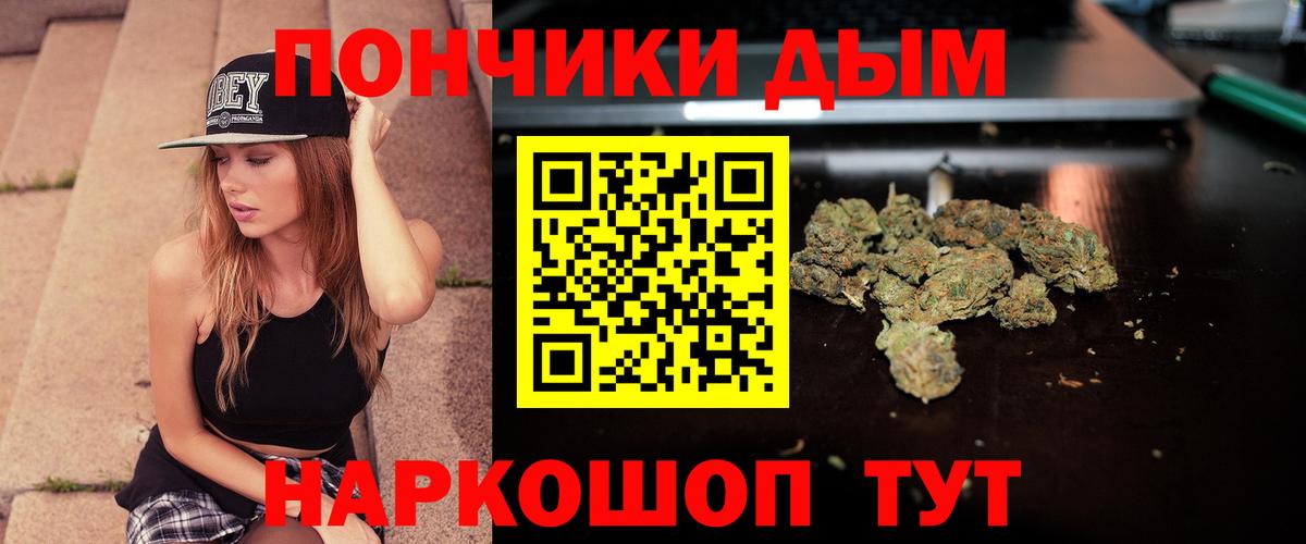 Бошки Шишки OG Kush Сегежа