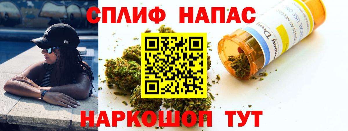 Бошки марихуана сатива  Вход с VPN  Шишки марихуана VHQ  МАРИХУАНА AK-47  Сегежа 